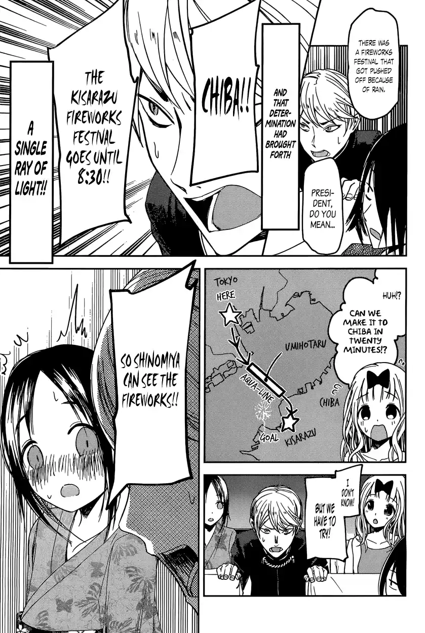 Kaguya Wants to be Confessed To: The Geniuses' War of Love and Brains Vol.5 Ch.45