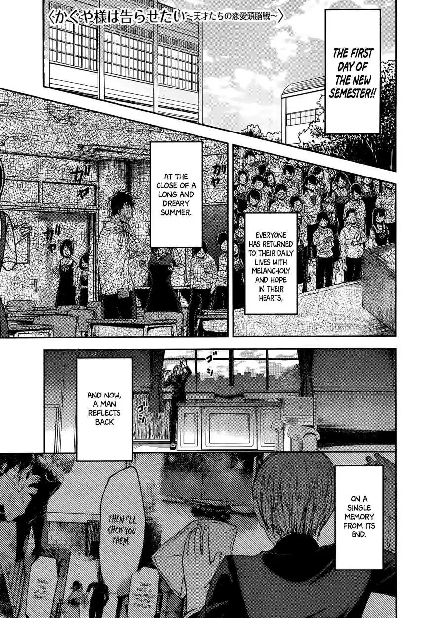 Kaguya Wants to be Confessed To: The Geniuses' War of Love and Brains Vol.5 Ch.46