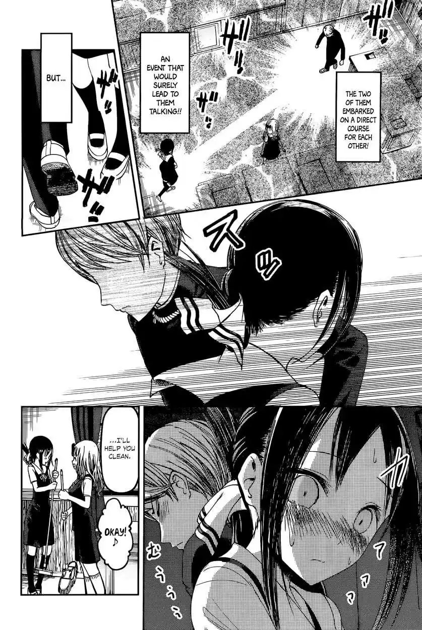 Kaguya Wants to be Confessed To: The Geniuses' War of Love and Brains Vol.5 Ch.46