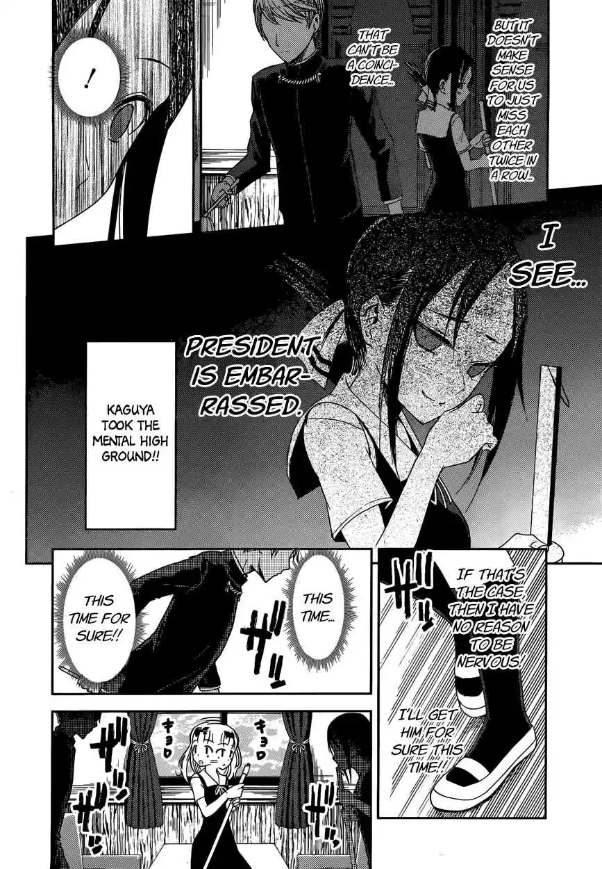 Kaguya Wants to be Confessed To: The Geniuses' War of Love and Brains Vol.5 Ch.46