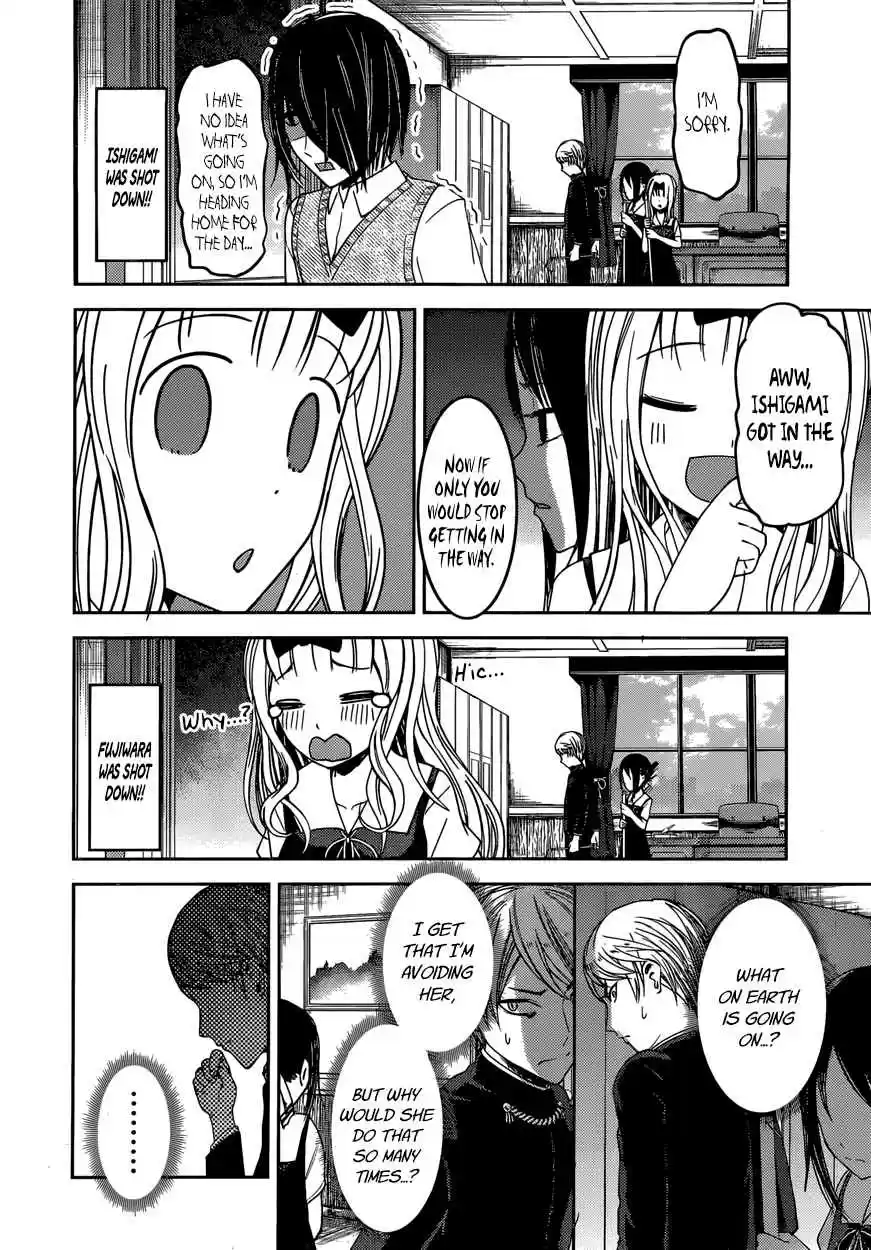 Kaguya Wants to be Confessed To: The Geniuses' War of Love and Brains Vol.5 Ch.46