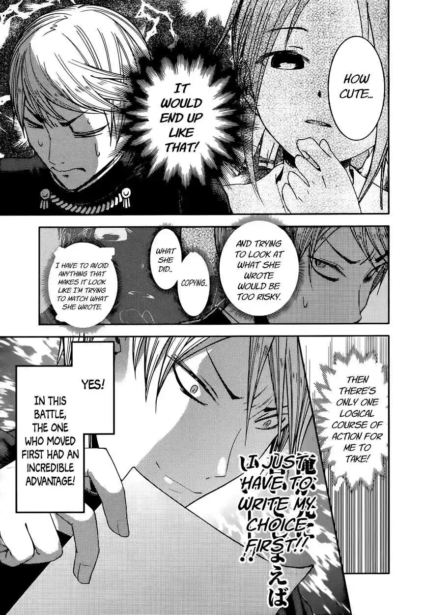 Kaguya Wants to be Confessed To: The Geniuses' War of Love and Brains Vol.5 Ch.47