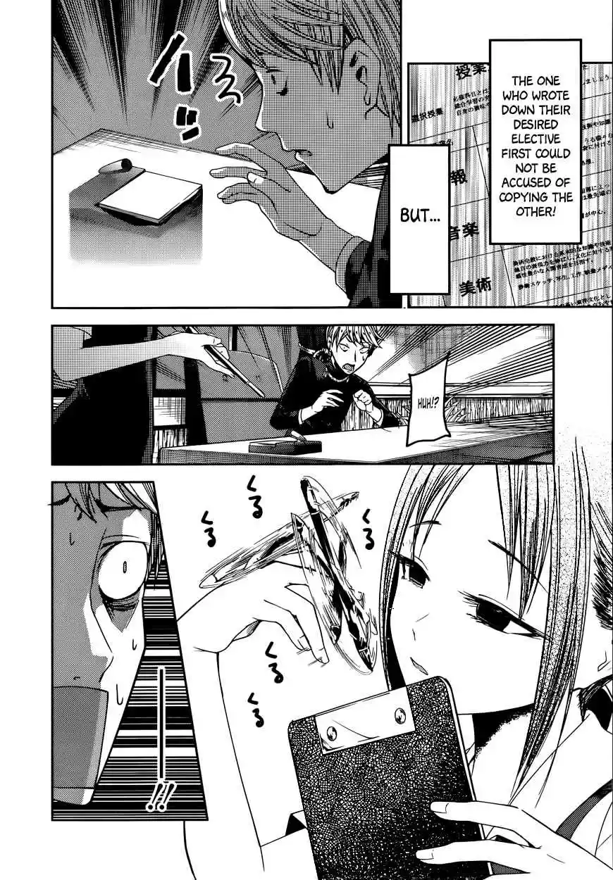 Kaguya Wants to be Confessed To: The Geniuses' War of Love and Brains Vol.5 Ch.47