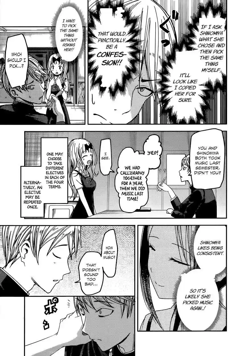 Kaguya Wants to be Confessed To: The Geniuses' War of Love and Brains Vol.5 Ch.47