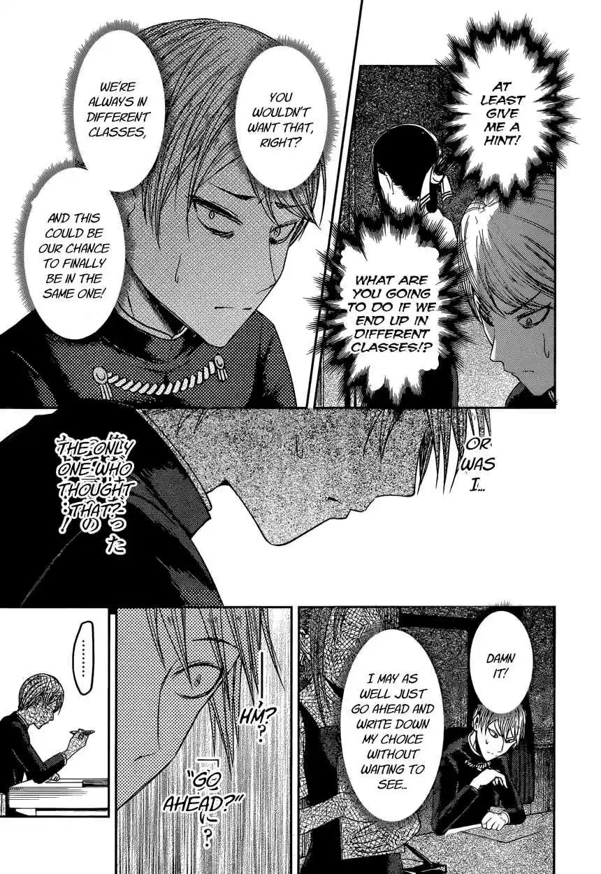 Kaguya Wants to be Confessed To: The Geniuses' War of Love and Brains Vol.5 Ch.47