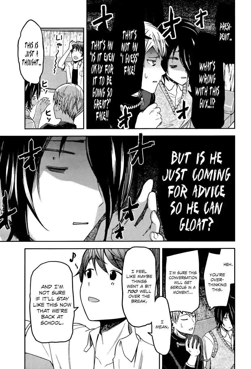Kaguya Wants to be Confessed To: The Geniuses' War of Love and Brains Vol.5 Ch.48