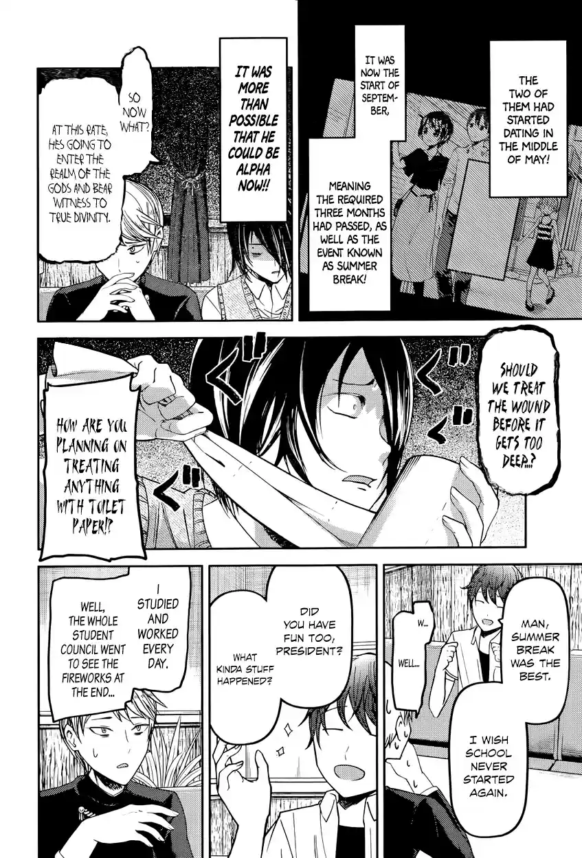 Kaguya Wants to be Confessed To: The Geniuses' War of Love and Brains Vol.5 Ch.48