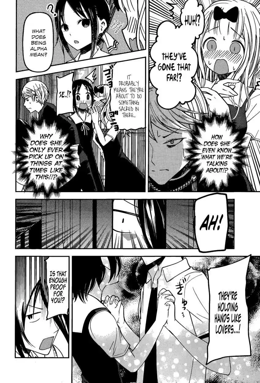 Kaguya Wants to be Confessed To: The Geniuses' War of Love and Brains Vol.5 Ch.48