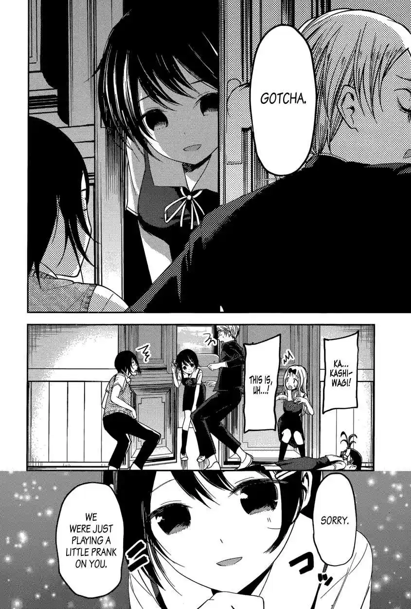 Kaguya Wants to be Confessed To: The Geniuses' War of Love and Brains Vol.5 Ch.48