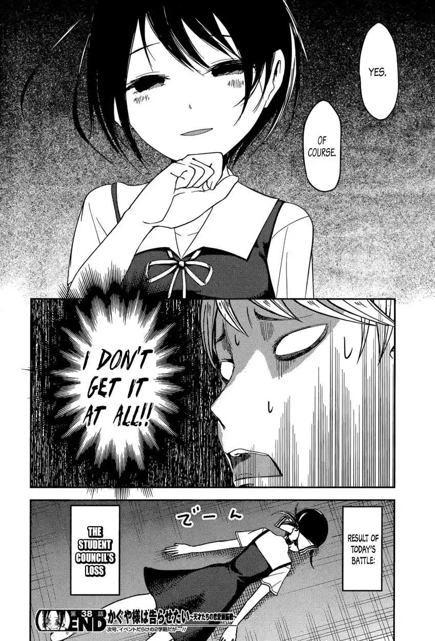 Kaguya Wants to be Confessed To: The Geniuses' War of Love and Brains Vol.5 Ch.48