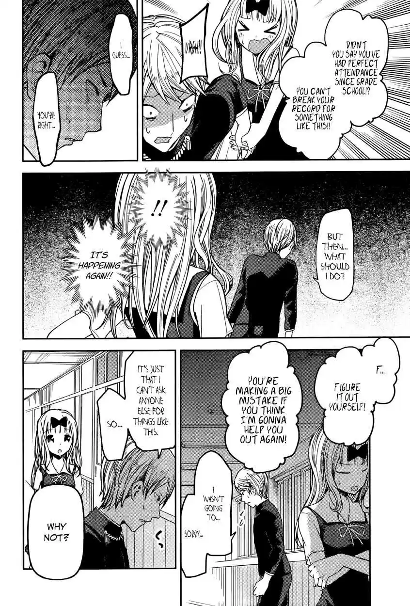 Kaguya Wants to be Confessed To: The Geniuses' War of Love and Brains Vol.5 Ch.49