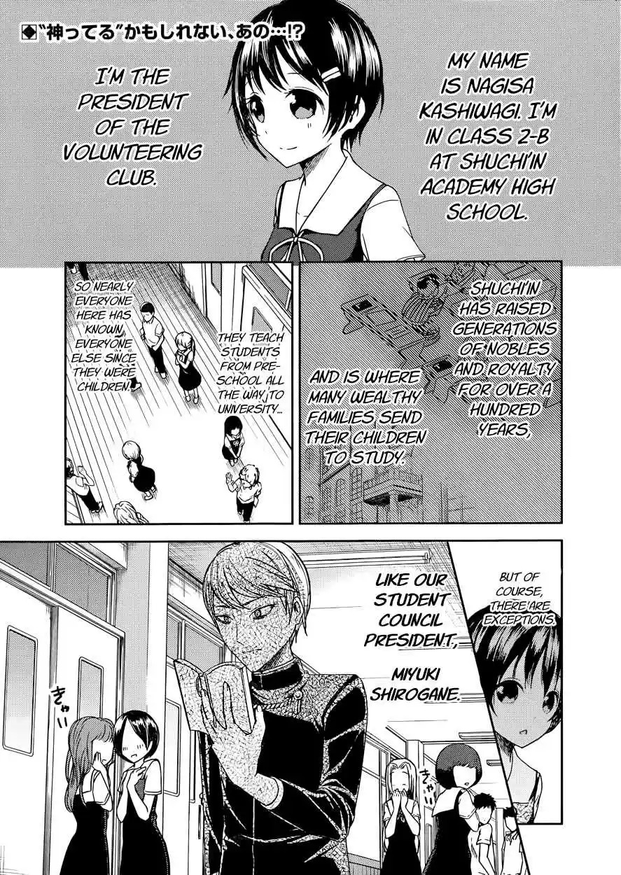 Kaguya Wants to be Confessed To: The Geniuses' War of Love and Brains Vol.5 Ch.50