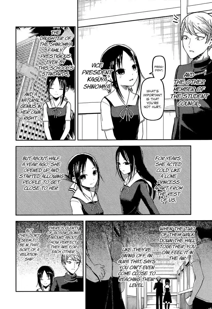 Kaguya Wants to be Confessed To: The Geniuses' War of Love and Brains Vol.5 Ch.50