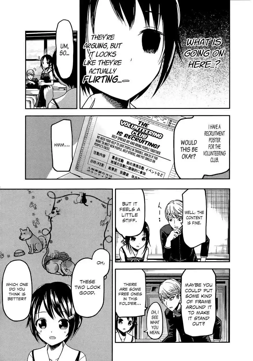 Kaguya Wants to be Confessed To: The Geniuses' War of Love and Brains Vol.5 Ch.50