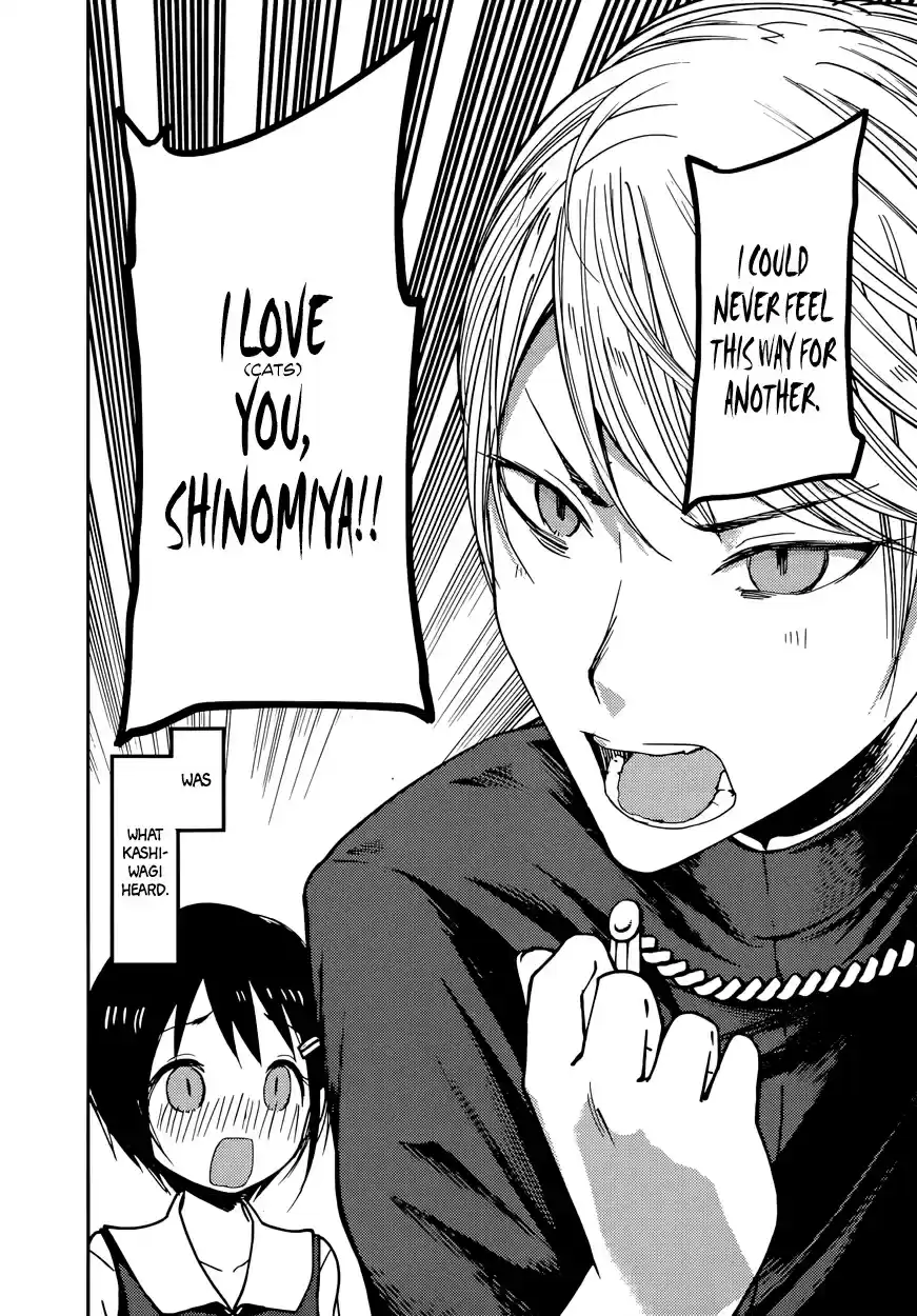 Kaguya Wants to be Confessed To: The Geniuses' War of Love and Brains Vol.5 Ch.50