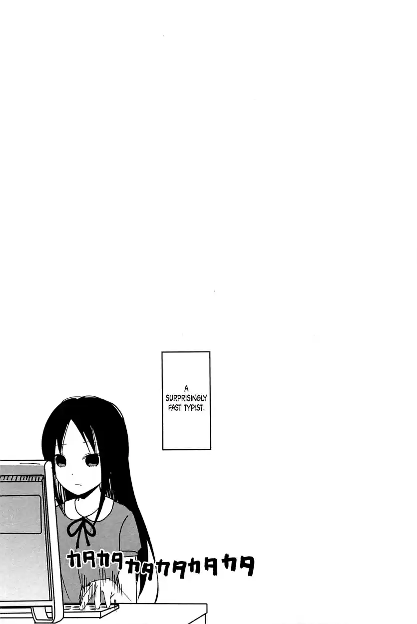 Kaguya Wants to be Confessed To: The Geniuses' War of Love and Brains Vol.5 Ch.50.5