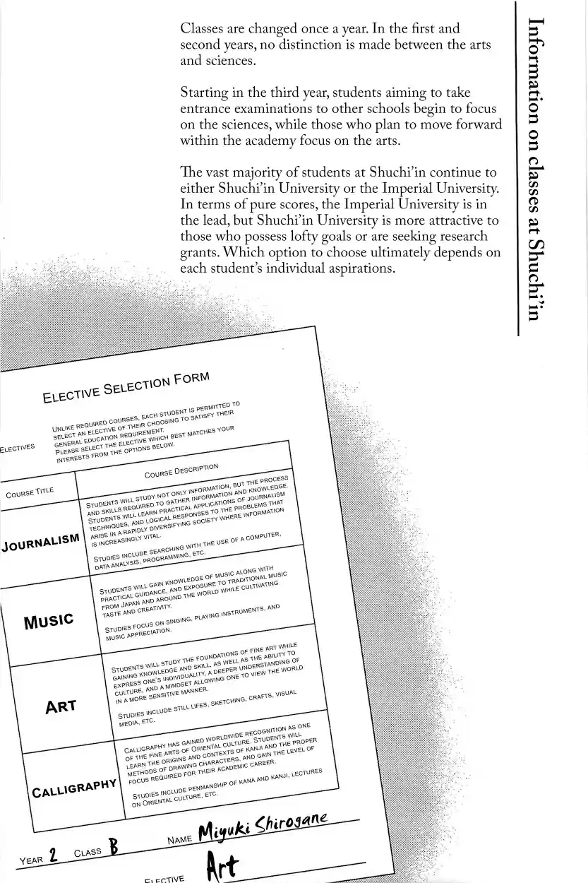 Kaguya Wants to be Confessed To: The Geniuses' War of Love and Brains Vol.5 Ch.50.5