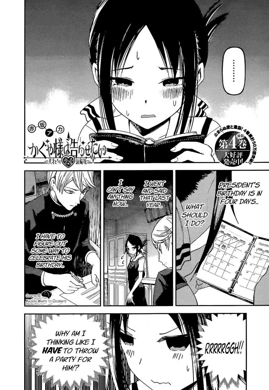 Kaguya Wants to be Confessed To: The Geniuses' War of Love and Brains Vol.6 Ch.51