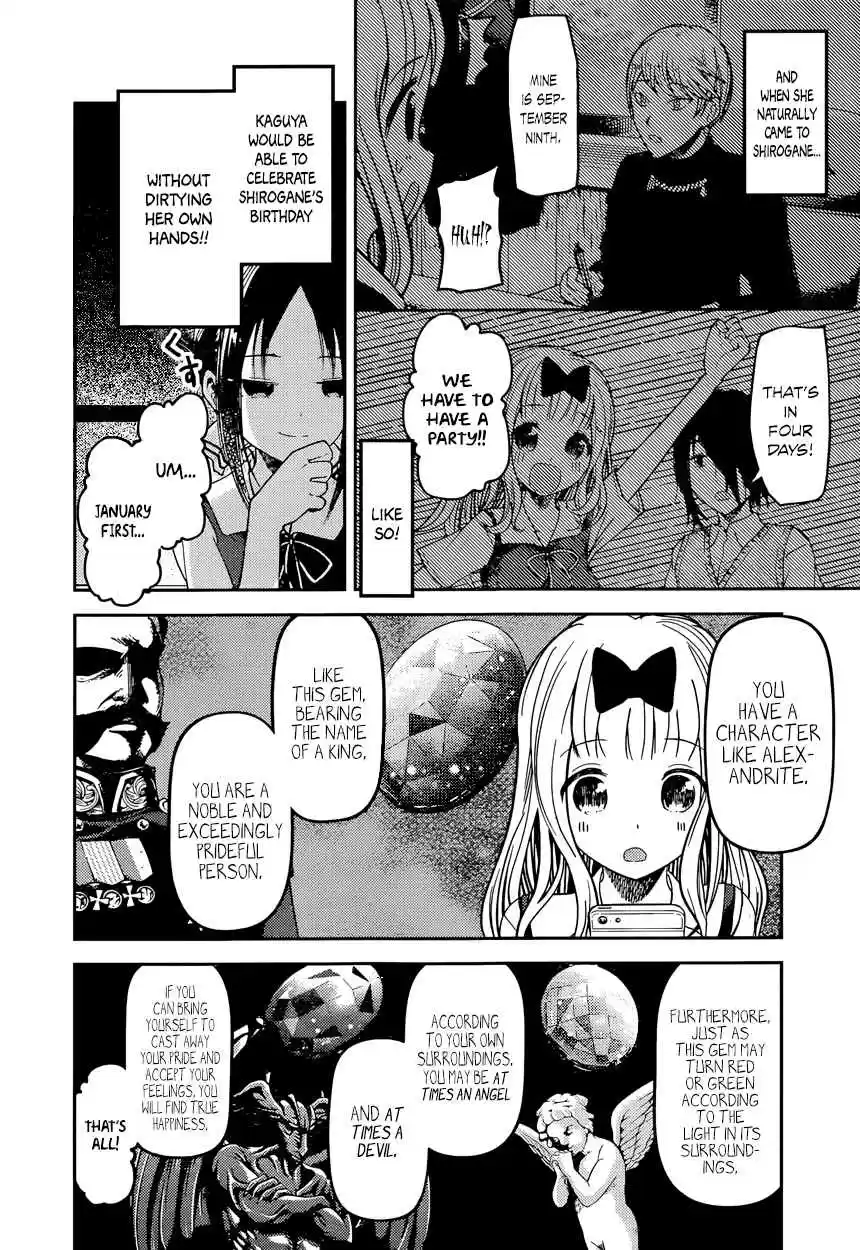 Kaguya Wants to be Confessed To: The Geniuses' War of Love and Brains Vol.6 Ch.51