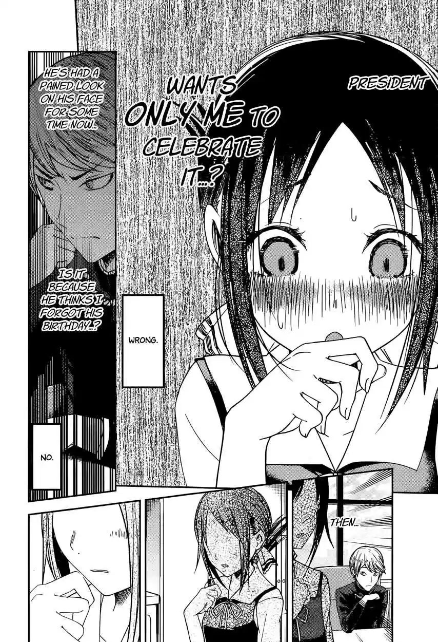 Kaguya Wants to be Confessed To: The Geniuses' War of Love and Brains Vol.6 Ch.51