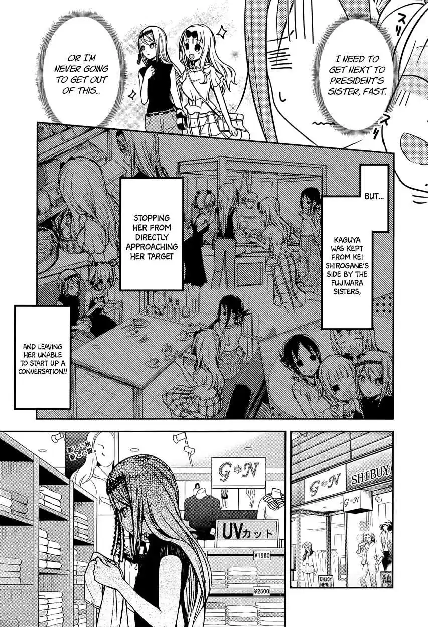 Kaguya Wants to be Confessed To: The Geniuses' War of Love and Brains Vol.6 Ch.52