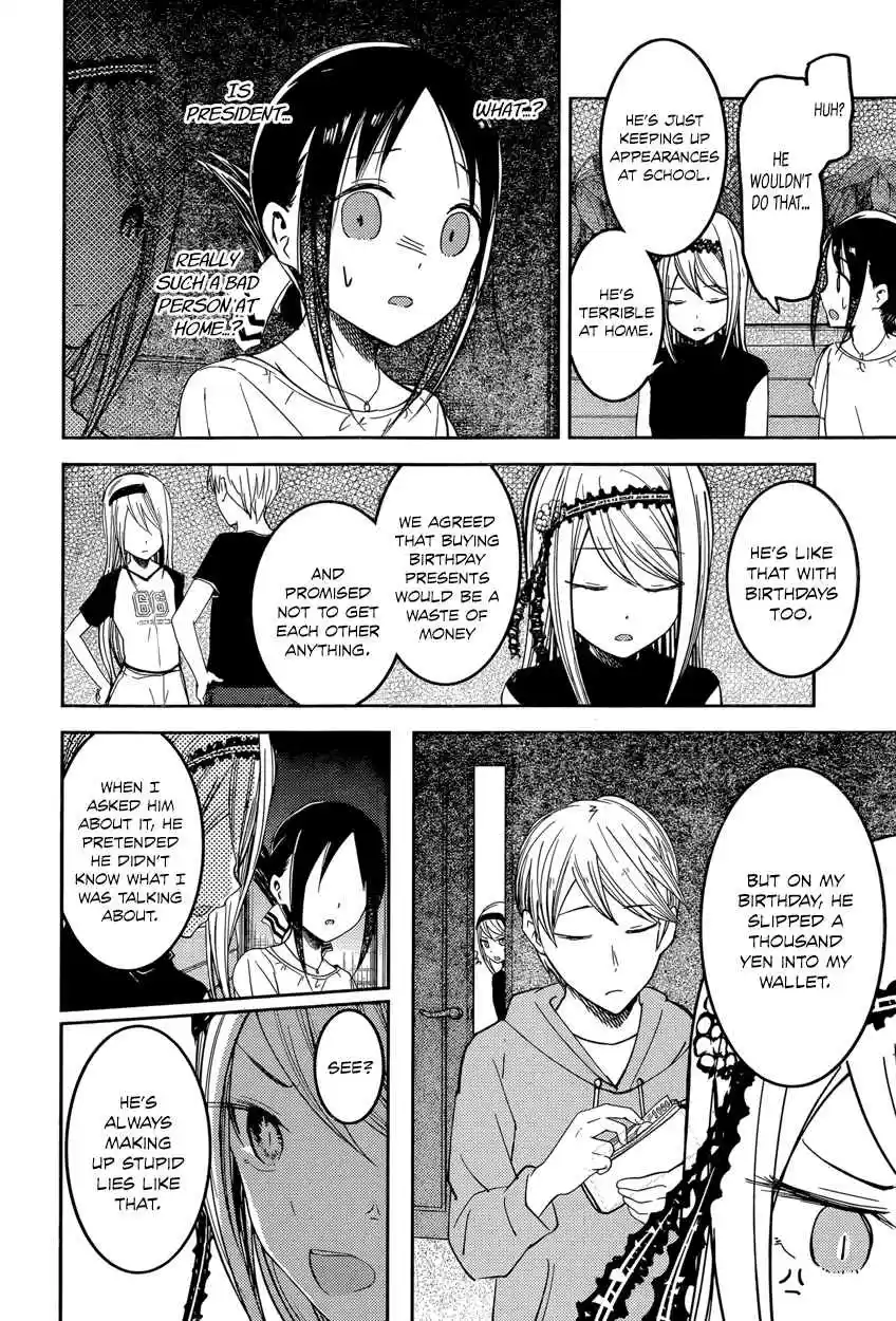 Kaguya Wants to be Confessed To: The Geniuses' War of Love and Brains Vol.6 Ch.52
