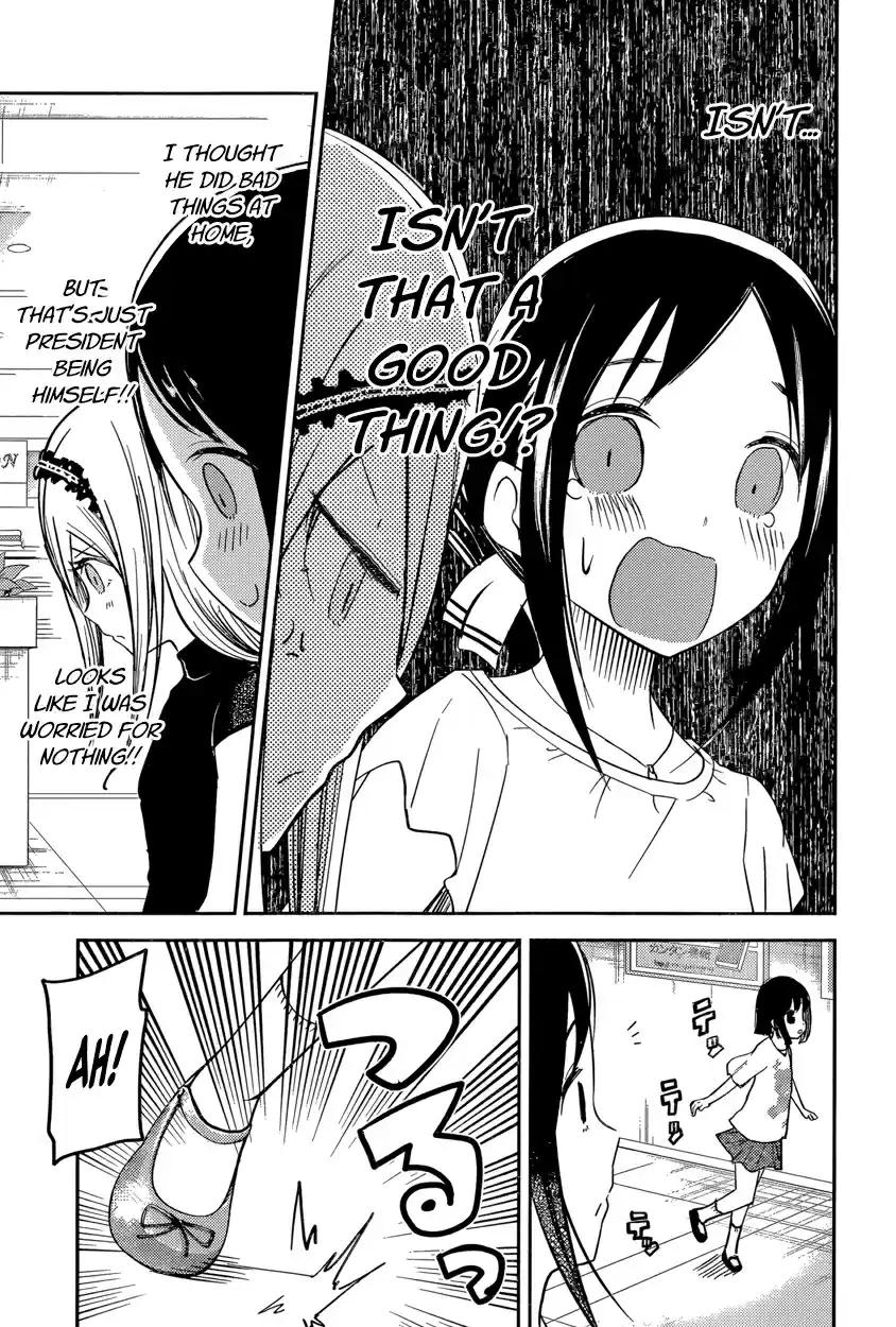 Kaguya Wants to be Confessed To: The Geniuses' War of Love and Brains Vol.6 Ch.52