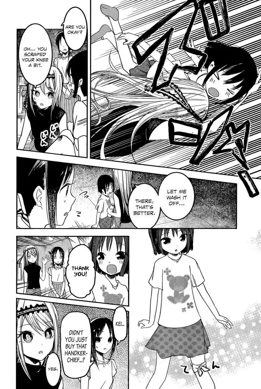 Kaguya Wants to be Confessed To: The Geniuses' War of Love and Brains Vol.6 Ch.52