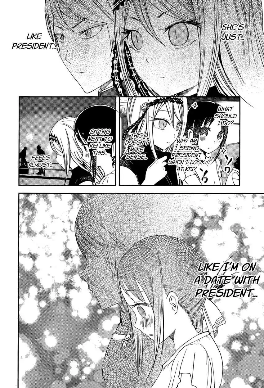Kaguya Wants to be Confessed To: The Geniuses' War of Love and Brains Vol.6 Ch.52