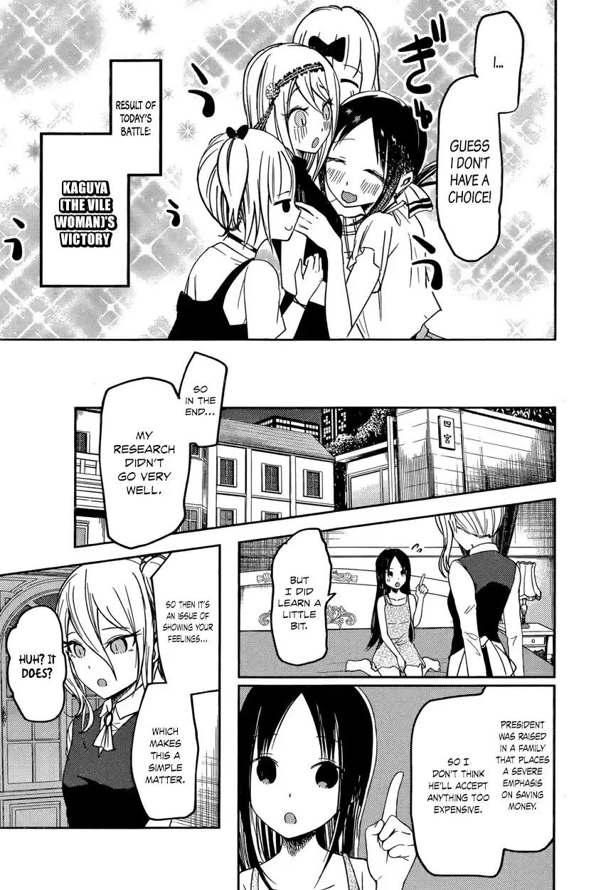 Kaguya Wants to be Confessed To: The Geniuses' War of Love and Brains Vol.6 Ch.52