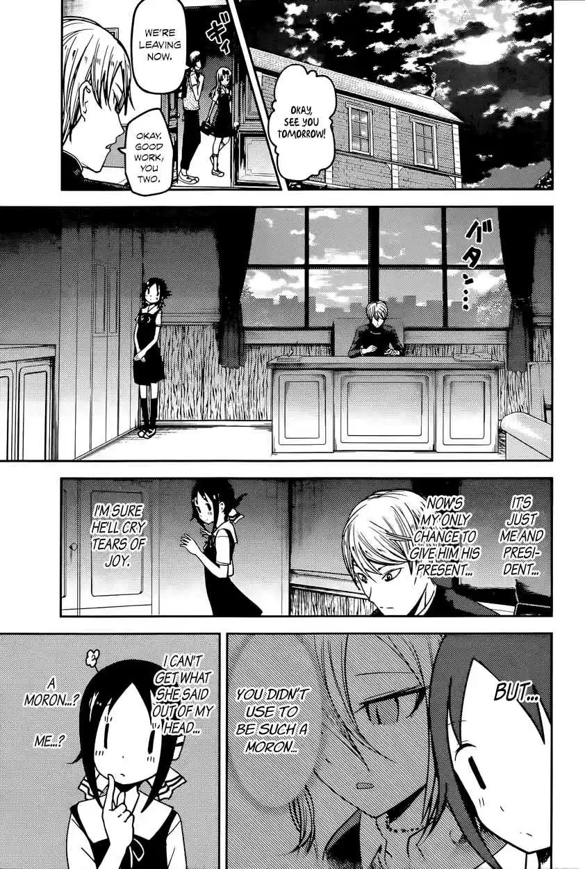 Kaguya Wants to be Confessed To: The Geniuses' War of Love and Brains Vol.6 Ch.53
