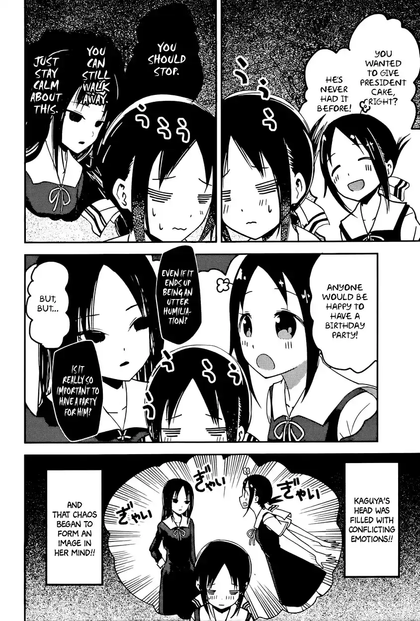 Kaguya Wants to be Confessed To: The Geniuses' War of Love and Brains Vol.6 Ch.53