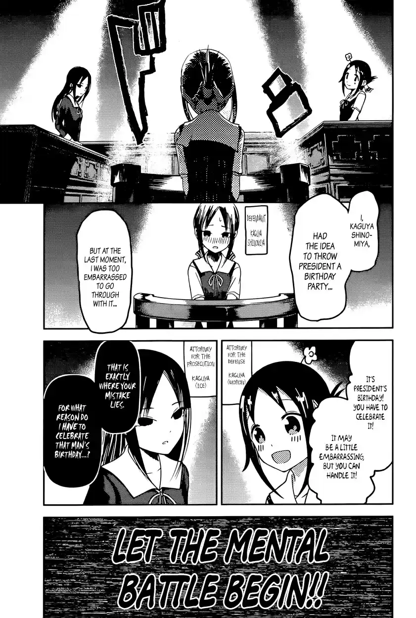 Kaguya Wants to be Confessed To: The Geniuses' War of Love and Brains Vol.6 Ch.53