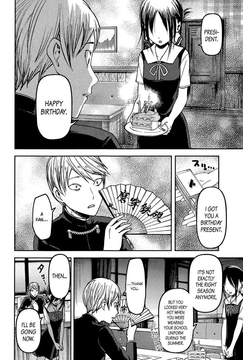 Kaguya Wants to be Confessed To: The Geniuses' War of Love and Brains Vol.6 Ch.53