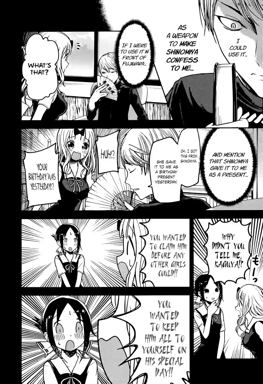 Kaguya Wants to be Confessed To: The Geniuses' War of Love and Brains Vol.6 Ch.54