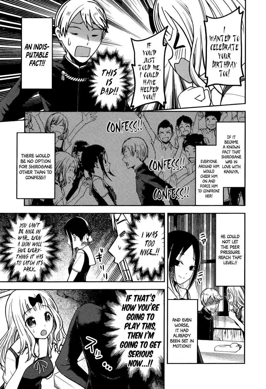 Kaguya Wants to be Confessed To: The Geniuses' War of Love and Brains Vol.6 Ch.54