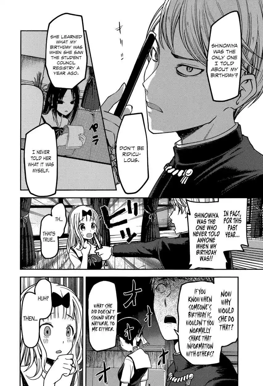 Kaguya Wants to be Confessed To: The Geniuses' War of Love and Brains Vol.6 Ch.54