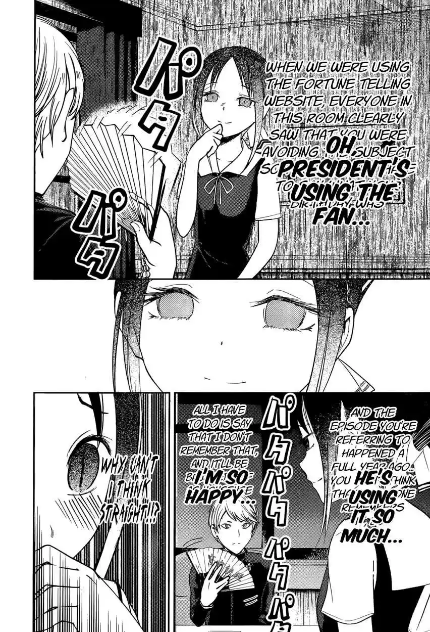 Kaguya Wants to be Confessed To: The Geniuses' War of Love and Brains Vol.6 Ch.54