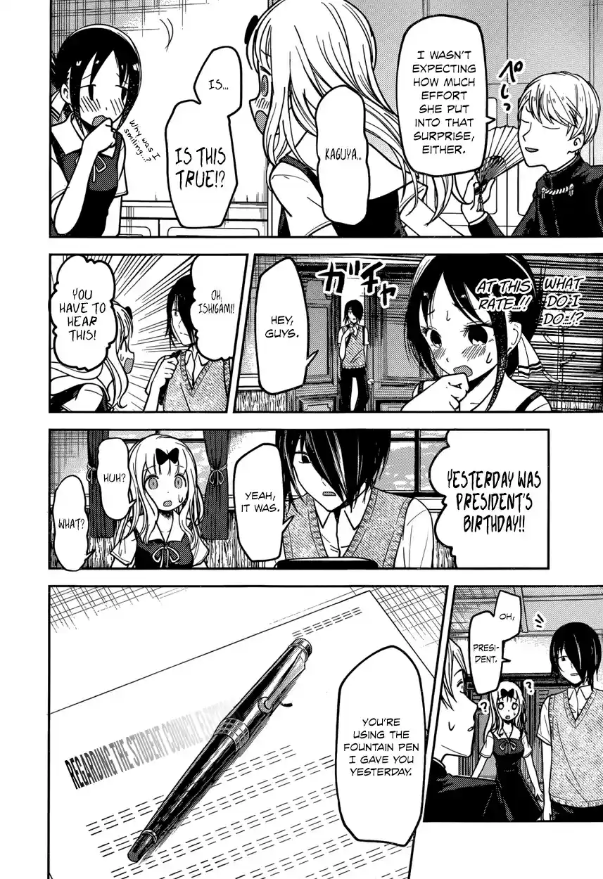 Kaguya Wants to be Confessed To: The Geniuses' War of Love and Brains Vol.6 Ch.54