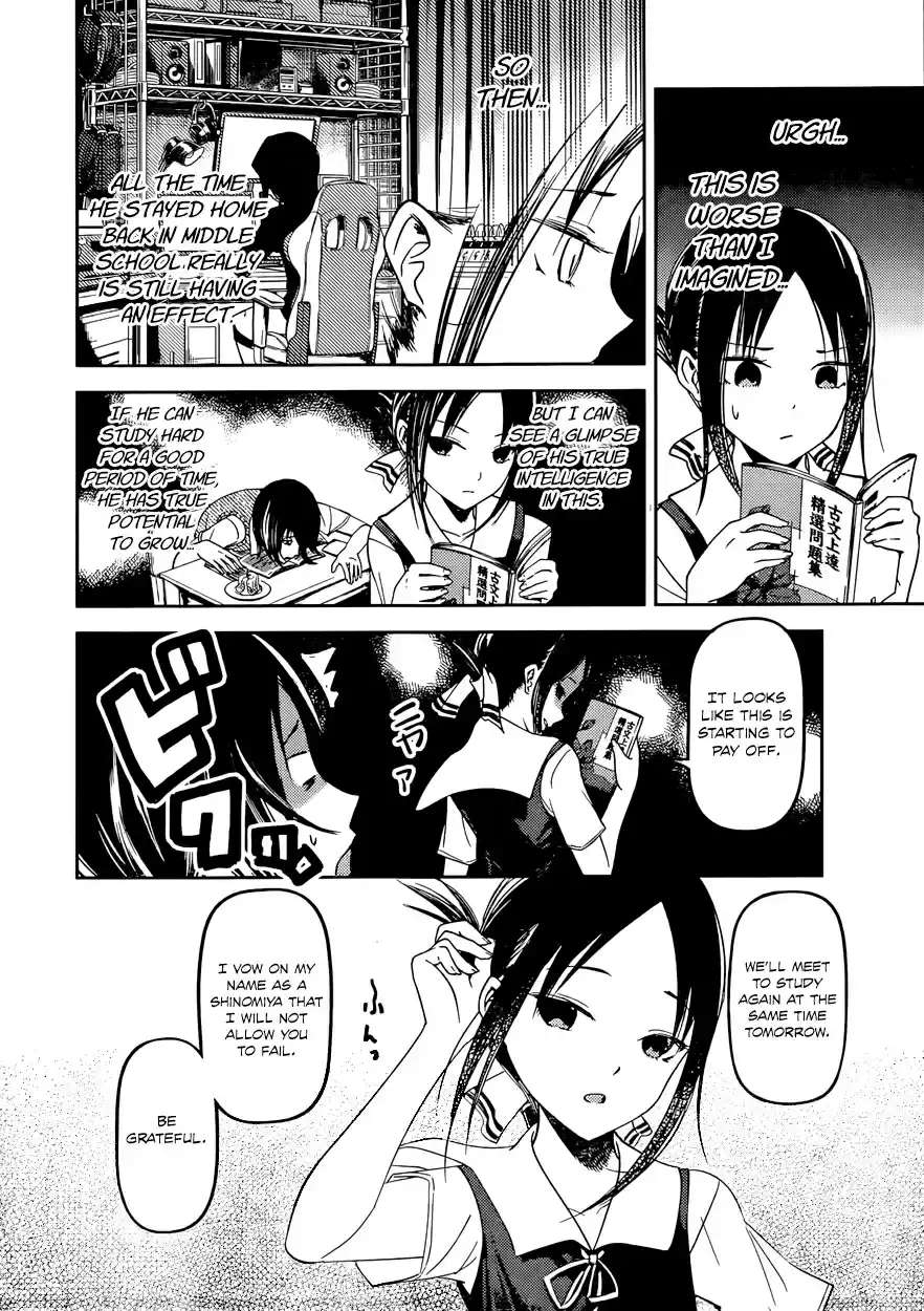 Kaguya Wants to be Confessed To: The Geniuses' War of Love and Brains Vol.6 Ch.55