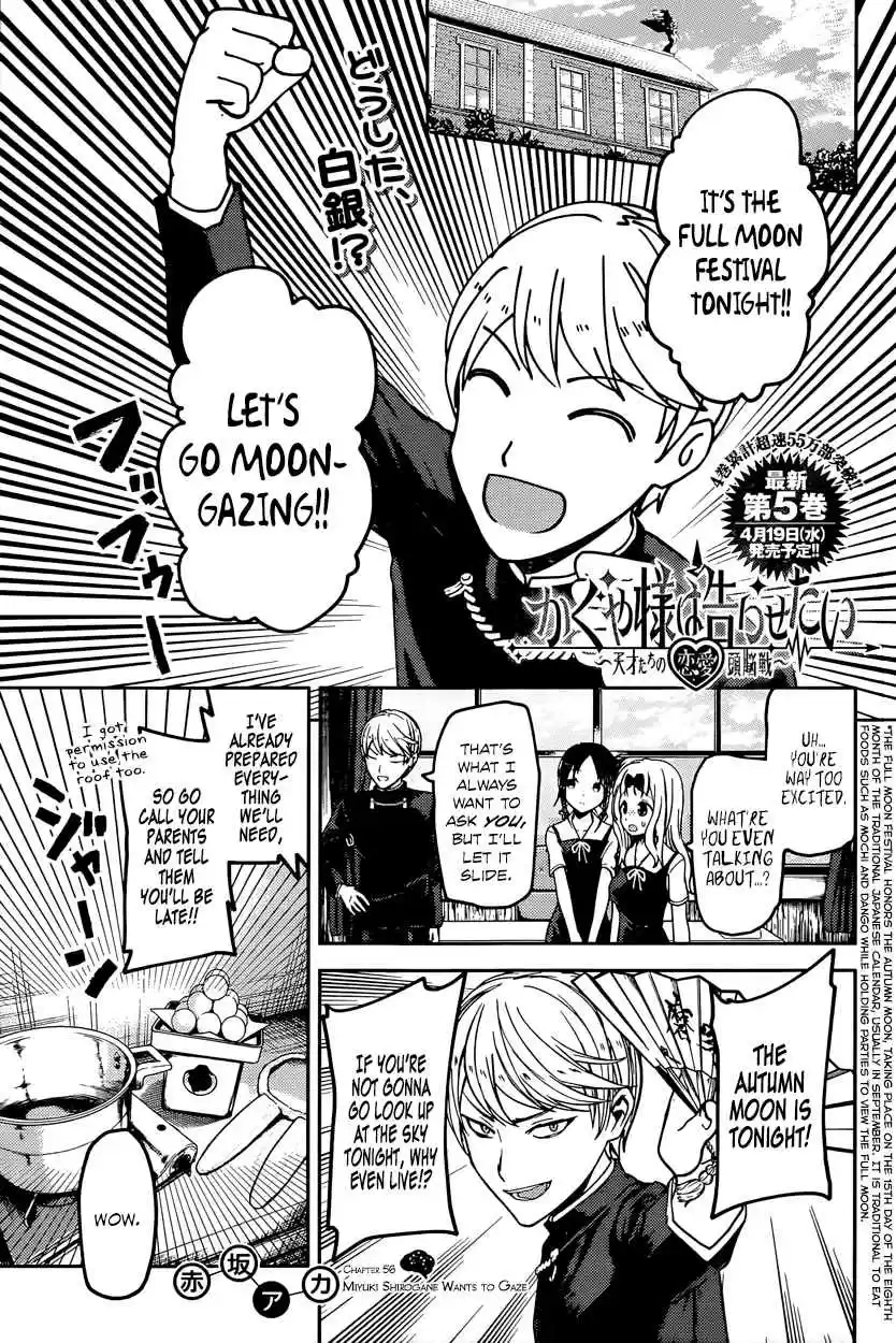 Kaguya Wants to be Confessed To: The Geniuses' War of Love and Brains Vol.6 Ch.56