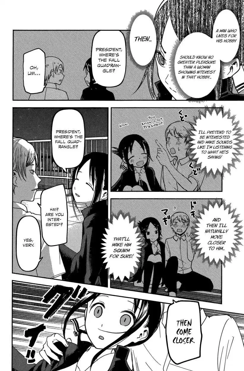 Kaguya Wants to be Confessed To: The Geniuses' War of Love and Brains Vol.6 Ch.56
