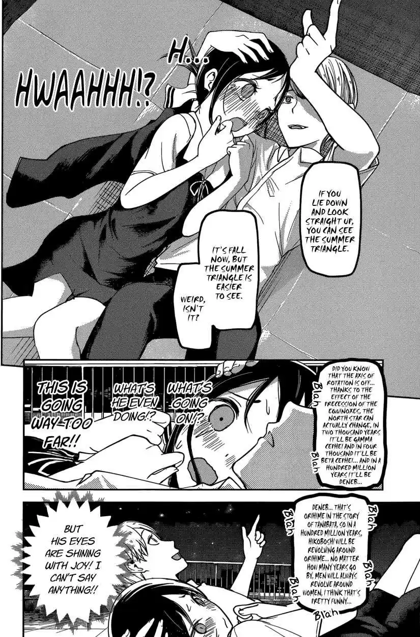 Kaguya Wants to be Confessed To: The Geniuses' War of Love and Brains Vol.6 Ch.56