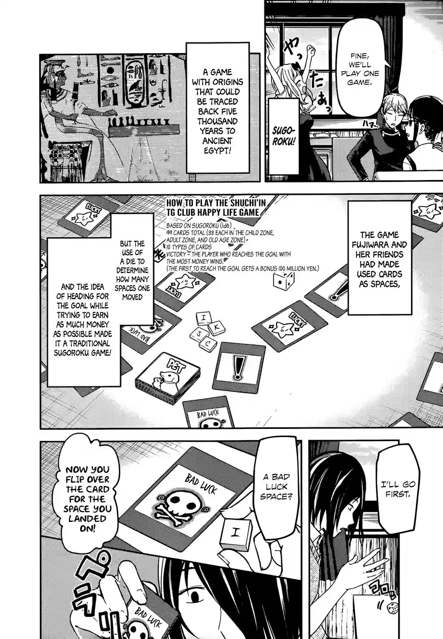 Kaguya Wants to be Confessed To: The Geniuses' War of Love and Brains Vol.6 Ch.57