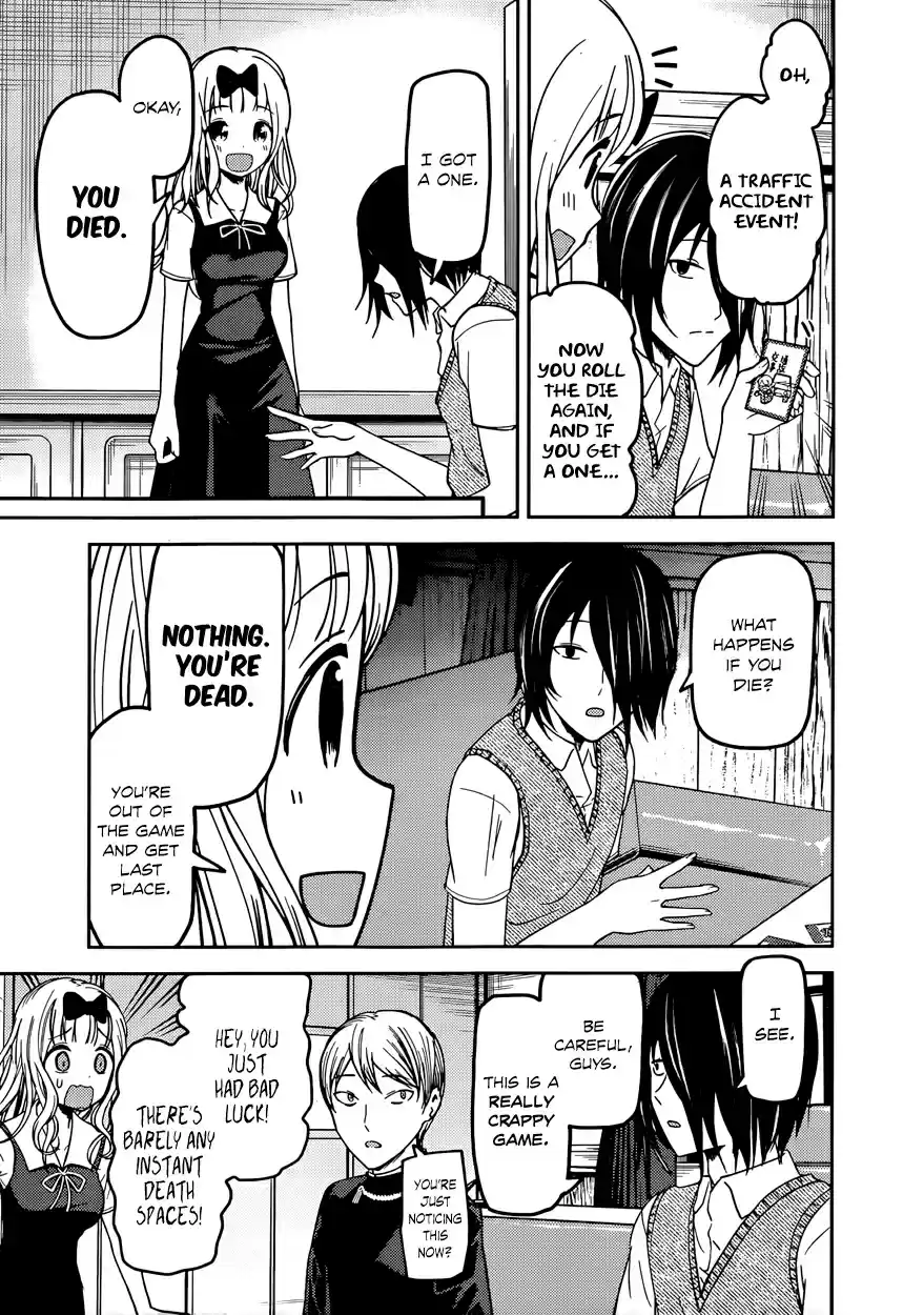 Kaguya Wants to be Confessed To: The Geniuses' War of Love and Brains Vol.6 Ch.57