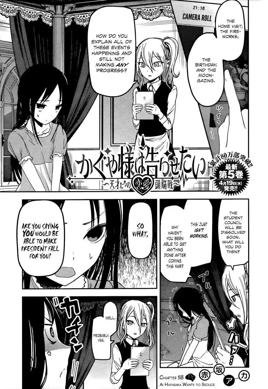 Kaguya Wants to be Confessed To: The Geniuses' War of Love and Brains Vol.6 Ch.58