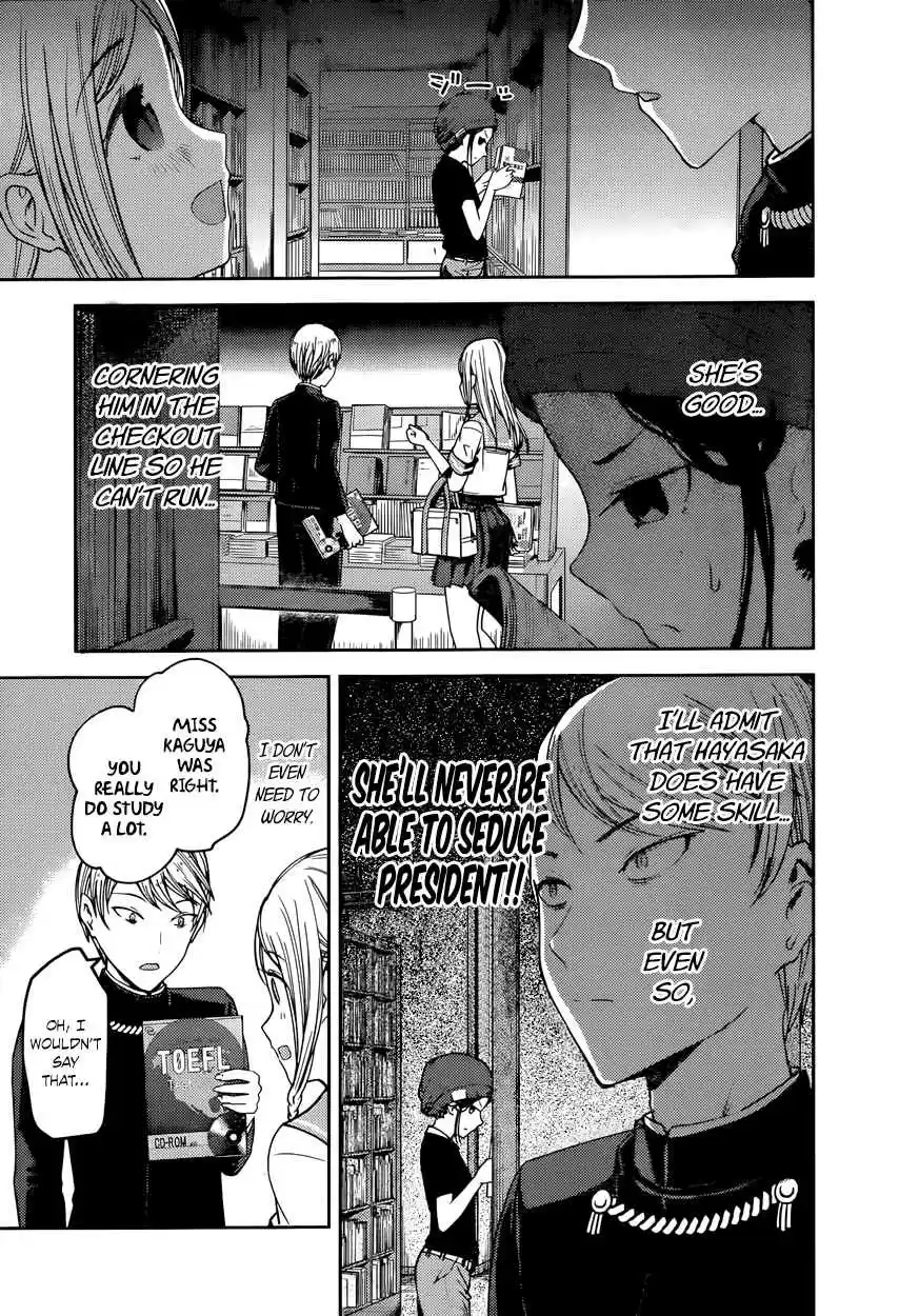 Kaguya Wants to be Confessed To: The Geniuses' War of Love and Brains Vol.6 Ch.58