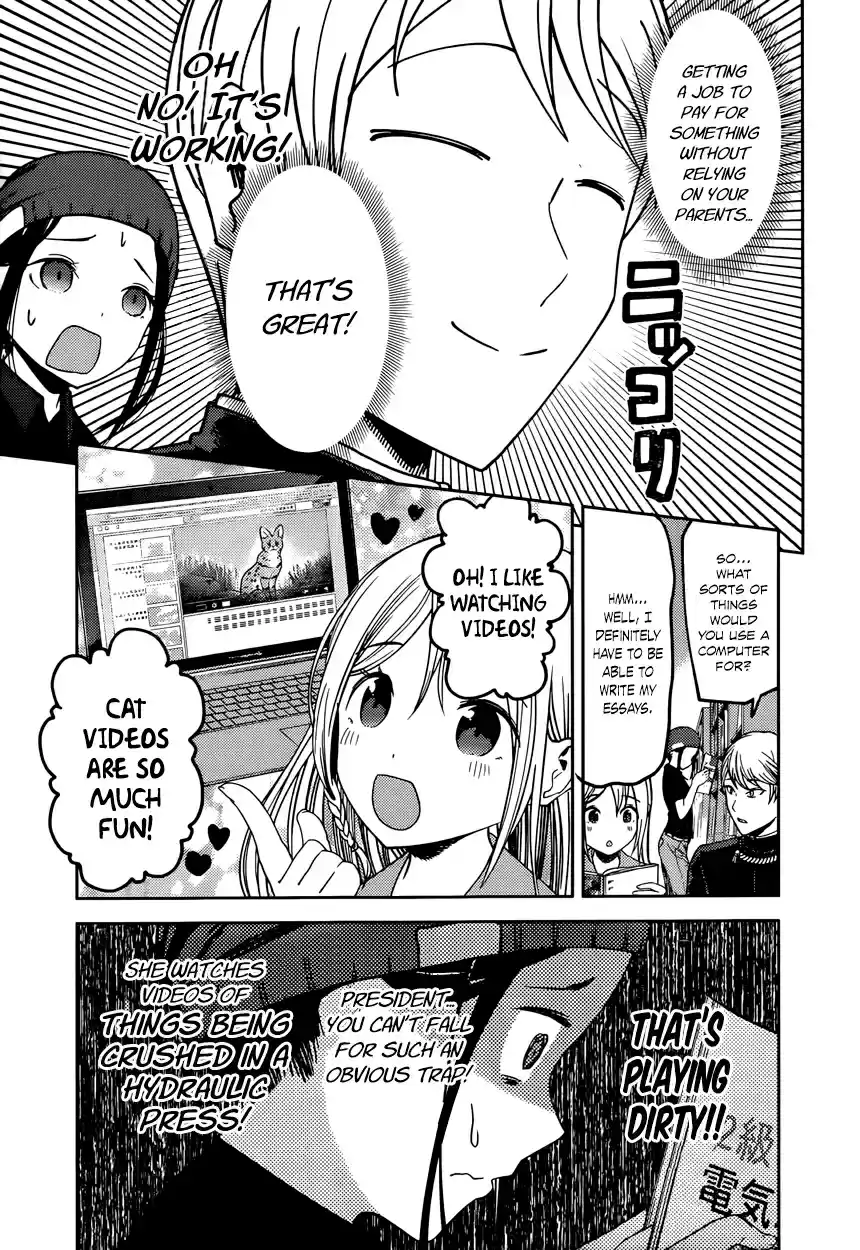 Kaguya Wants to be Confessed To: The Geniuses' War of Love and Brains Vol.6 Ch.58