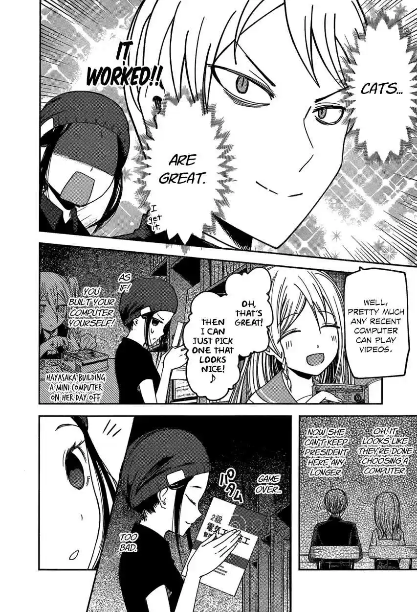 Kaguya Wants to be Confessed To: The Geniuses' War of Love and Brains Vol.6 Ch.58