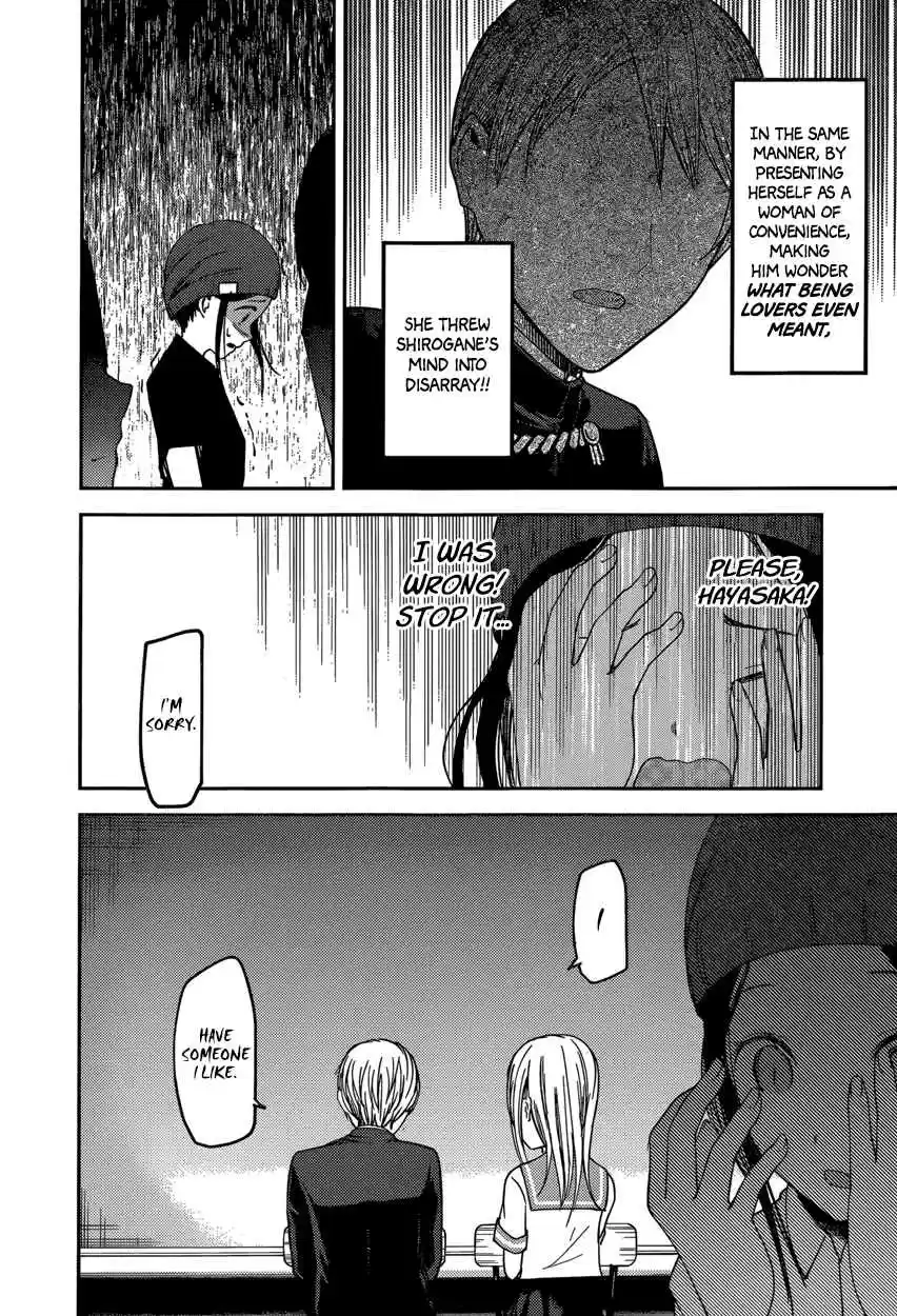 Kaguya Wants to be Confessed To: The Geniuses' War of Love and Brains Vol.6 Ch.58